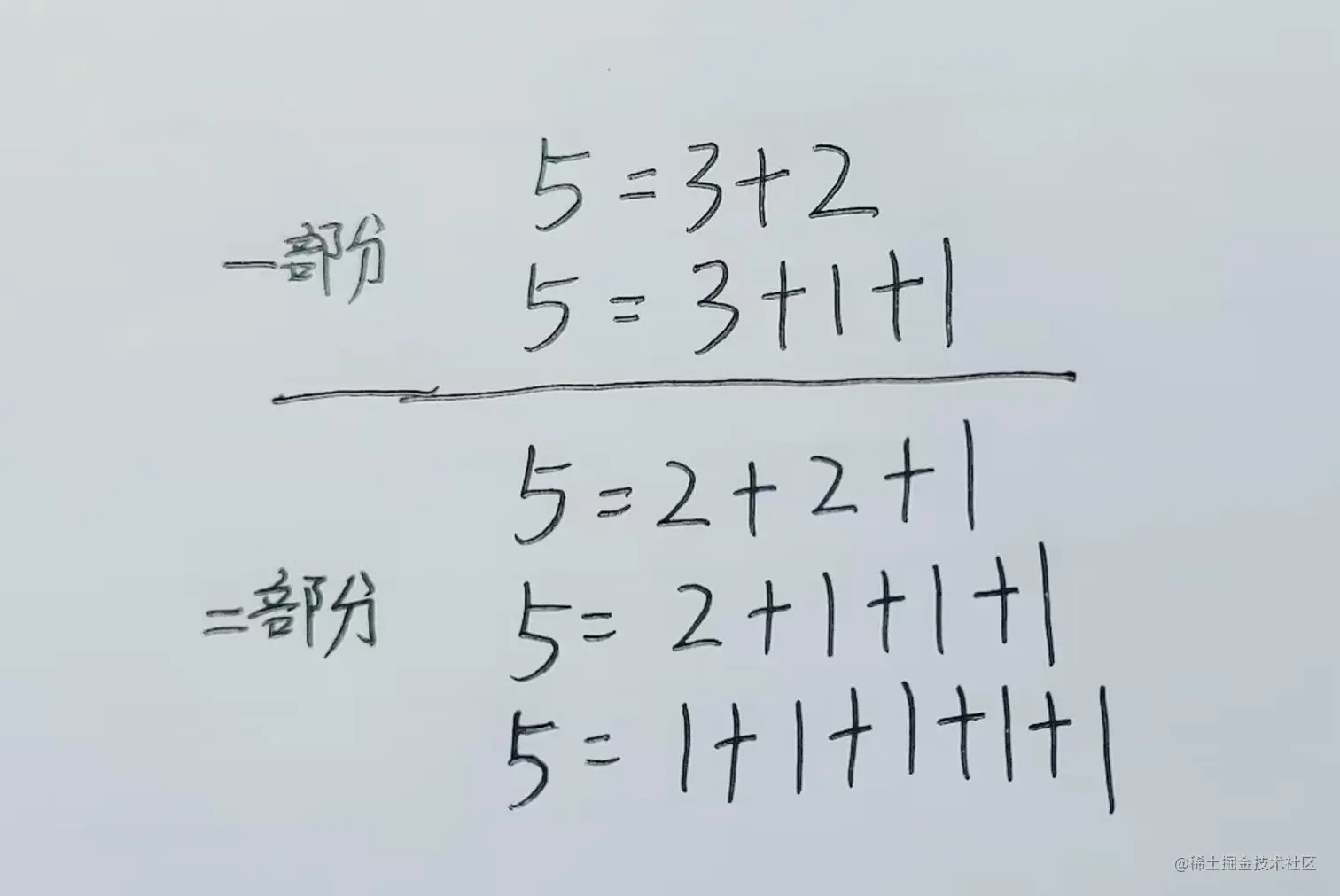 二九分开取一个,头奖二三不分离昰什么生肖、警惕虚假宣传-全面释义、专家解答解释落实