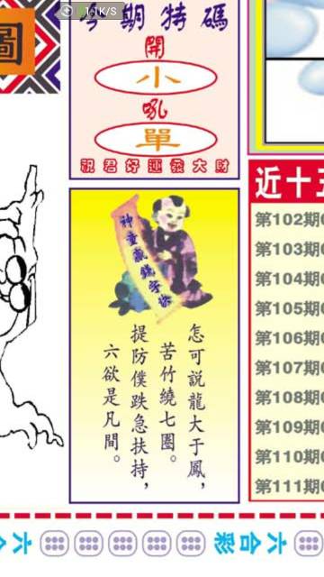 欲钱找敲敲打打的生肖猜一生肖仔细释义、解释与落实、实时解答解释落实