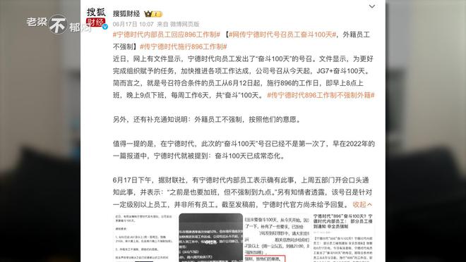 鸡飞狗跳打一个生肖,警惕虚假宣传,时代解答解释落实