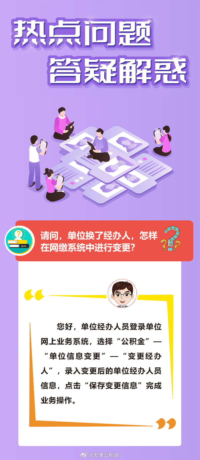 出乎意料打一正确生肖的警惕虚假宣传-精准解答解释落实
