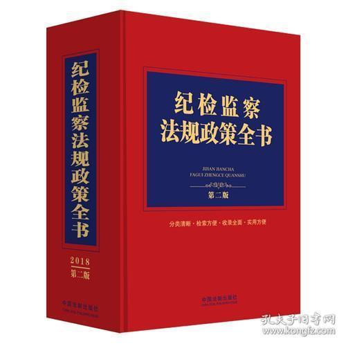 大将凯旋回朝廷总管奉旨传将帅是什么生肖的警惕虚假宣传-全面释义、综合解答解释落实