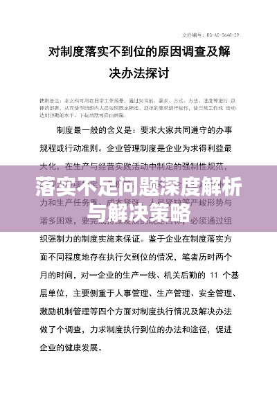 欲钱买土生土长的动物打一生肖,警惕虚假宣传落实,构建解答解释落实