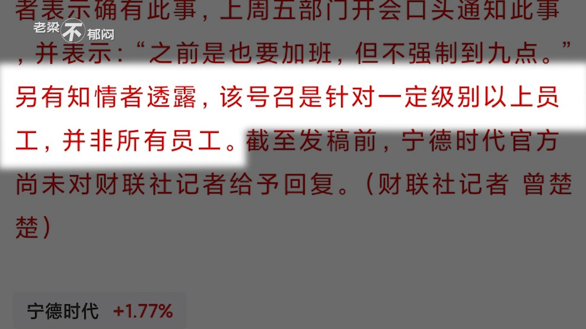 鸡飞狗跳打一个生肖,警惕虚假宣传,时代解答解释落实