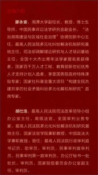 鸡飞狗跳打一个生肖,警惕虚假宣传,时代解答解释落实