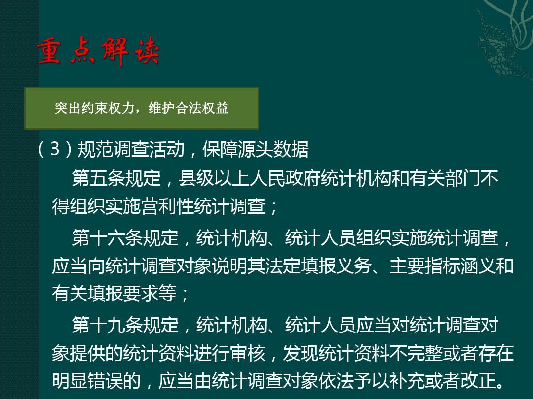 阴阳之变打一动物生肖的警惕虚假宣传-全面释义、解释与落实、统计解答解释落实