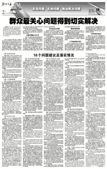 欲钱买土生土长的动物打一生肖,警惕虚假宣传落实,构建解答解释落实