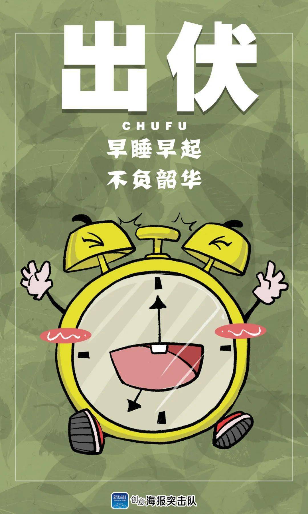 出 人头地想光鲜,能屈能伸走得远猜最佳生肖,警惕虚假宣传-全面释义、解释与落实、前沿解答解释落实