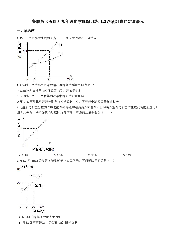 一统三军的生肖最佳答案、警惕虚假宣传-全面释义、定量解答解释落实