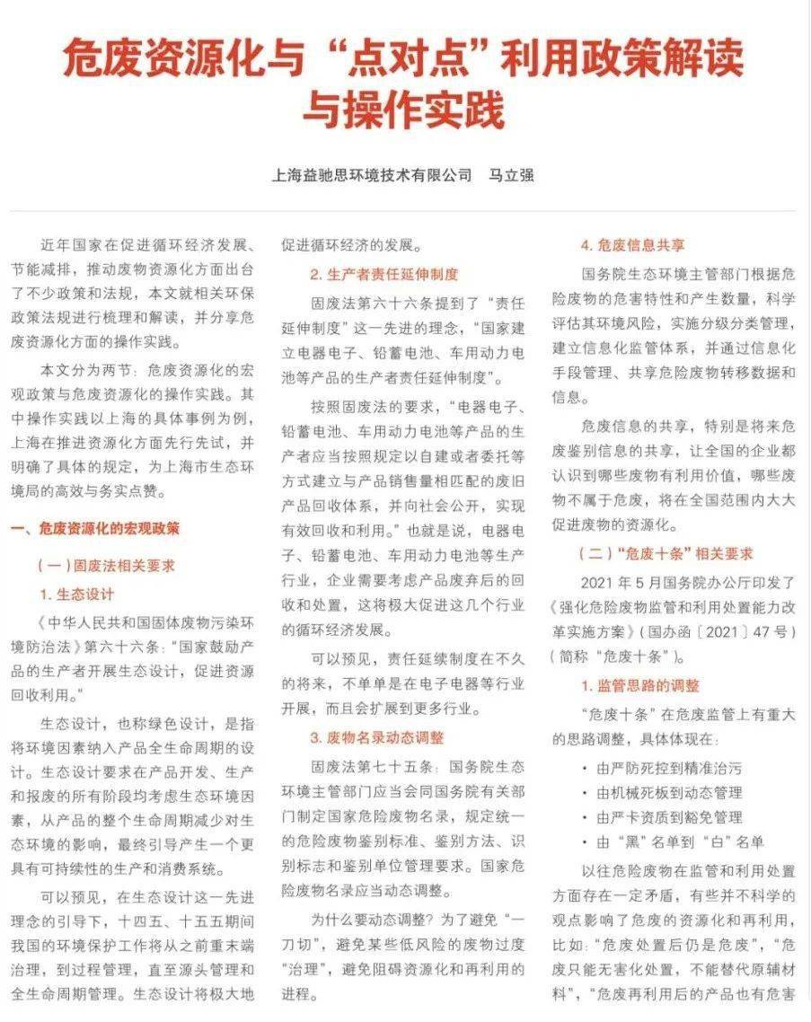 天降甘霖草木盛,牛肥羊壮家畜旺是什么生肖详细解答、解释与落实、详细解答解释落实