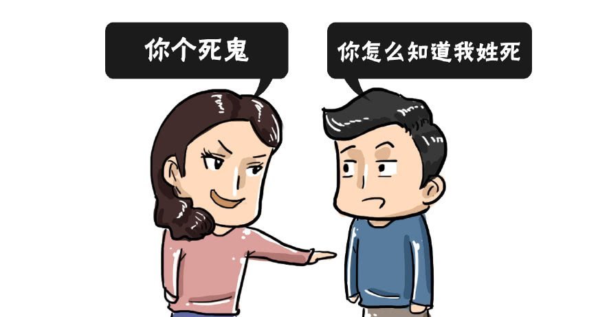 求存活,除异己,非我族类请受死是指什么生肖请全面2释义、解释与落实、时代解答解释落实