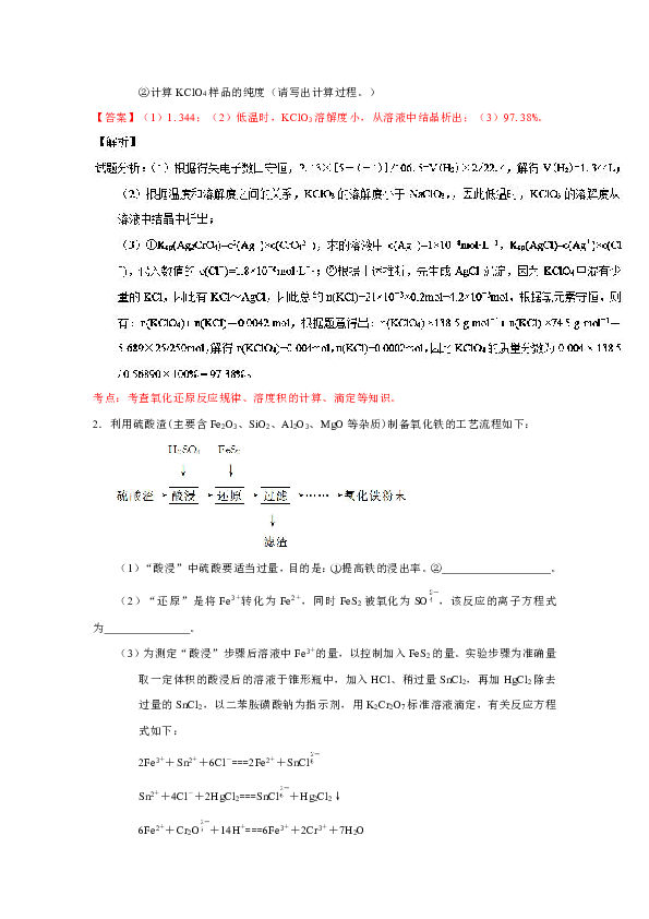 一统三军的生肖最佳答案、警惕虚假宣传-全面释义、定量解答解释落实