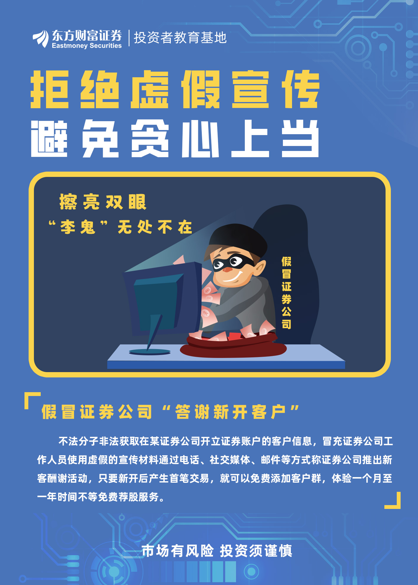 红波单数今看好一马独行三军随打一生肖,警惕虚假宣传,时代解答解释落实