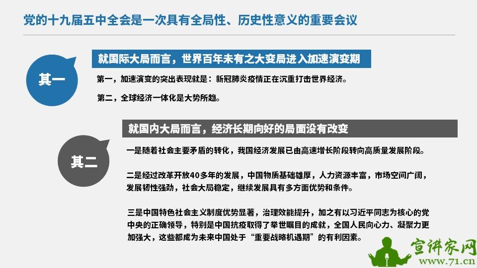 天降甘霖草木盛,牛肥羊壮家畜旺是什么生肖，全面释义、科学解答解释落实