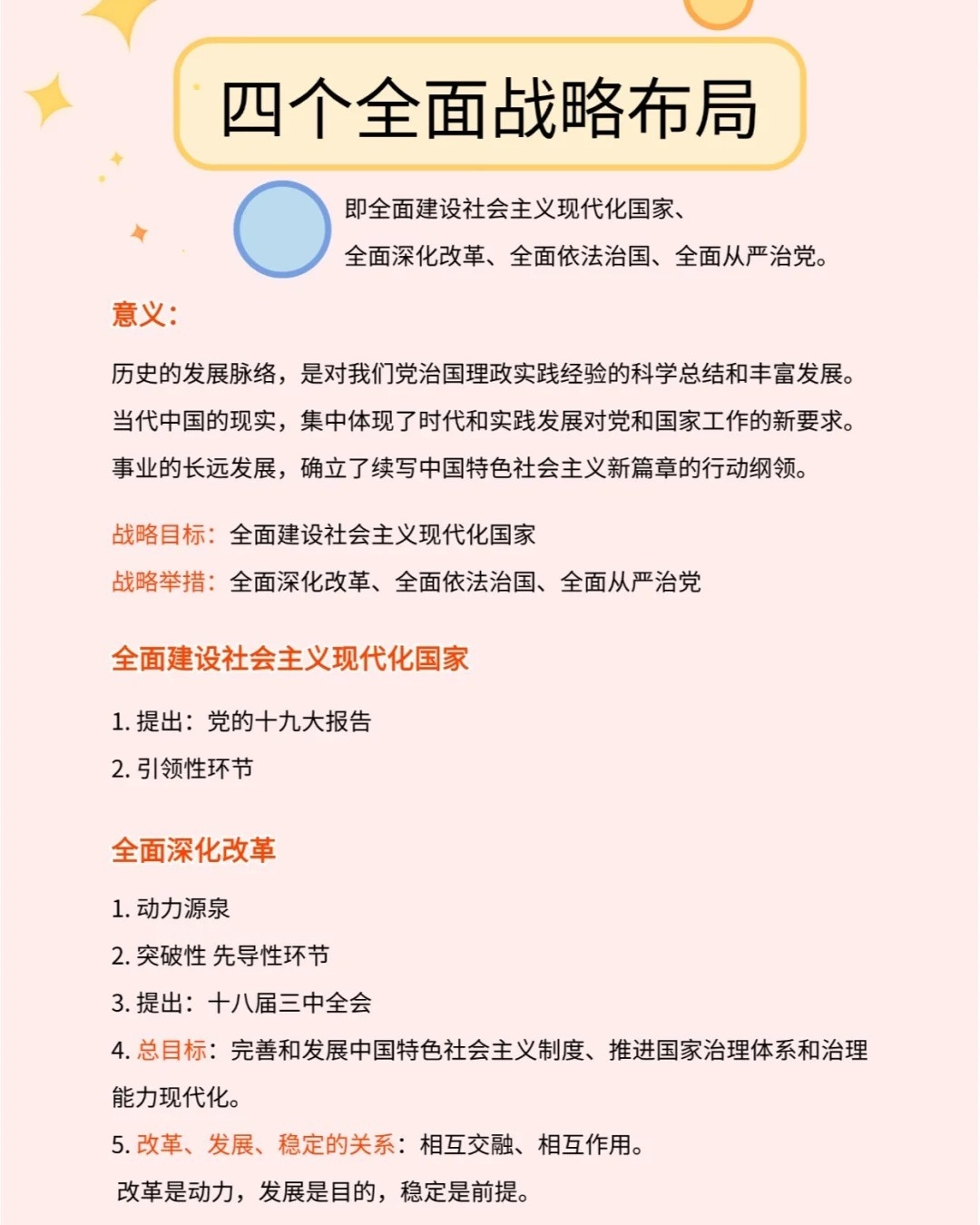 天降甘霖草木盛,牛肥羊壮家畜旺是什么生肖，全面释义、科学解答解释落实