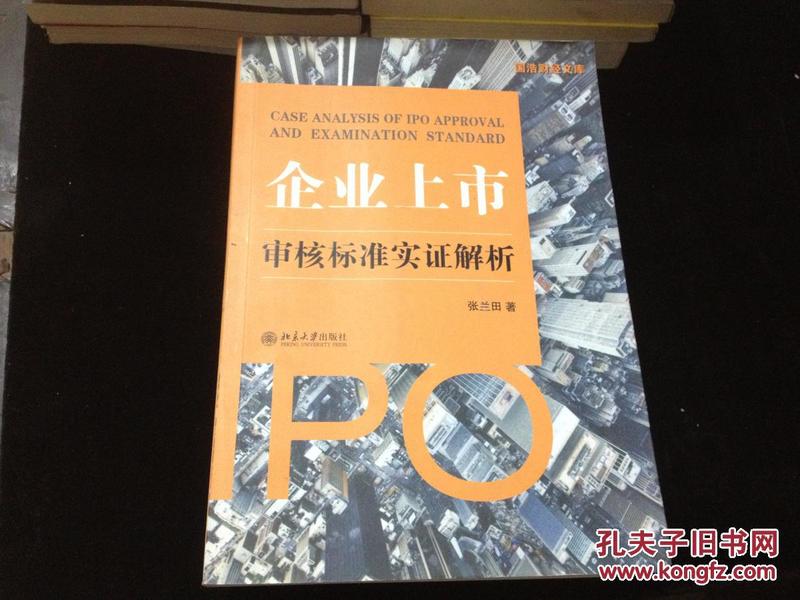 七擒七纵打一生肖是什么生肖,警惕虚假宣传落实,实证解答解释落实