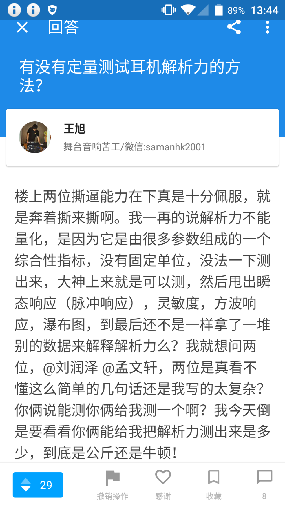 一统三军的生肖最佳答案、警惕虚假宣传-全面释义、定量解答解释落实